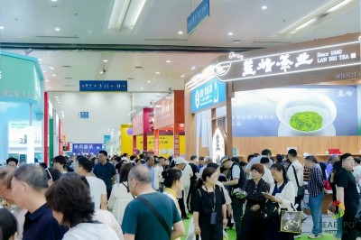 第15屆武漢國際茶產(chǎn)業(yè)博覽會(huì)暨紫砂、陶瓷、茶具用品展