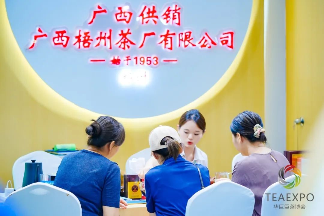 2025鄭州茶產(chǎn)業(yè)博覽會(huì)