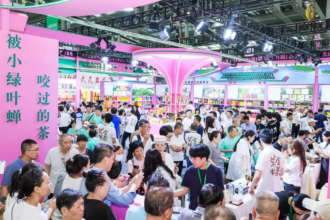 2025中國(深圳)國際春季茶產(chǎn)業(yè)博覽會(huì)