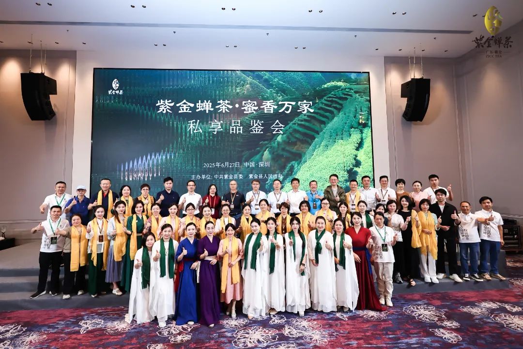 2025中國(深圳)國際春季茶產(chǎn)業(yè)博覽會(huì)