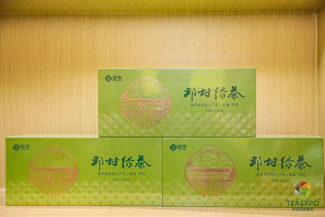 第16屆武漢國(guó)際茶產(chǎn)業(yè)博覽會(huì)暨紫砂、陶瓷、茶具用品展
