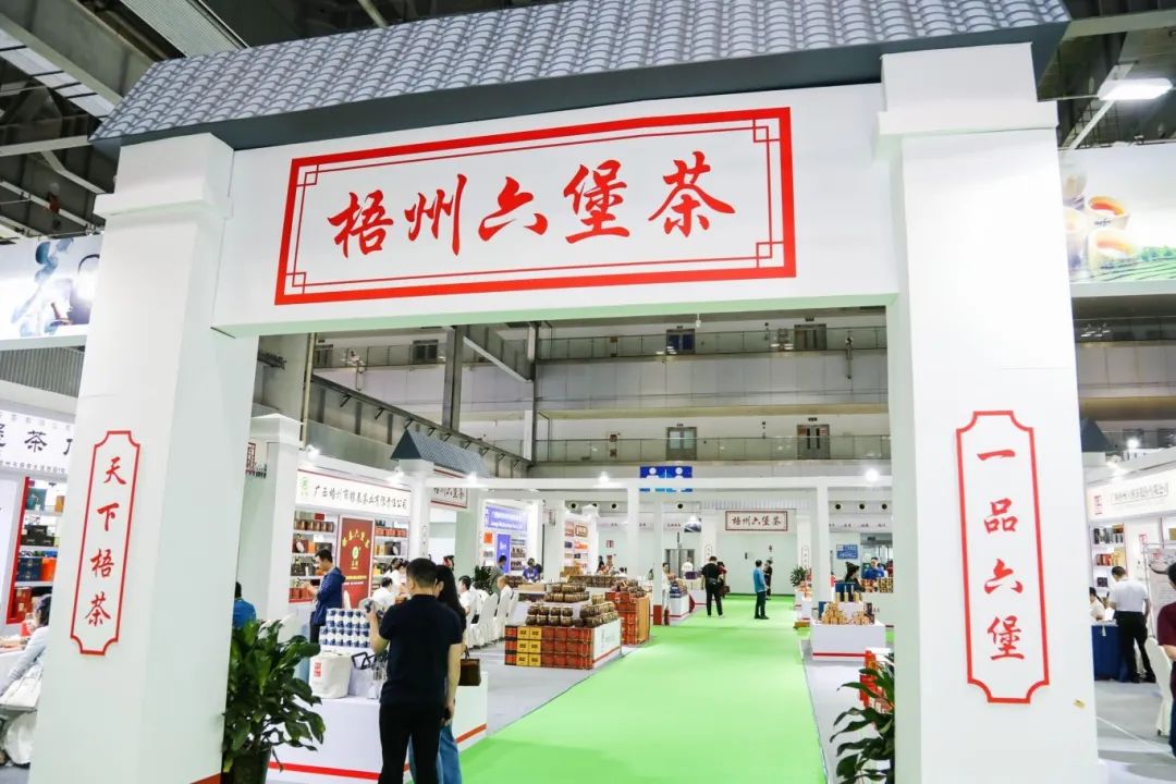 第16屆武漢國(guó)際茶產(chǎn)業(yè)博覽會(huì)暨紫砂、陶瓷、茶具用品展
